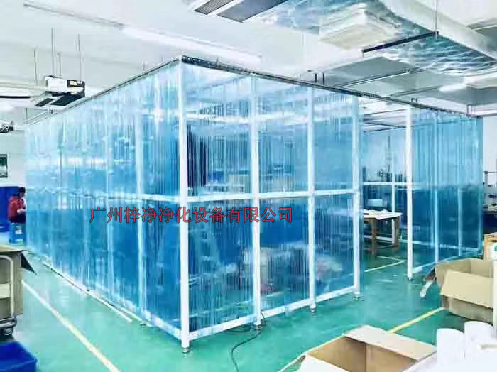 在定制潔凈棚時，首先要明確潔凈等級要求，以確保潔凈棚能夠滿足生產(chǎn)或?qū)嶒炐枨蟆? width=