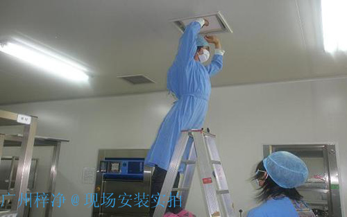 高效空氣過濾器更換周期可控制在6個月至1年。