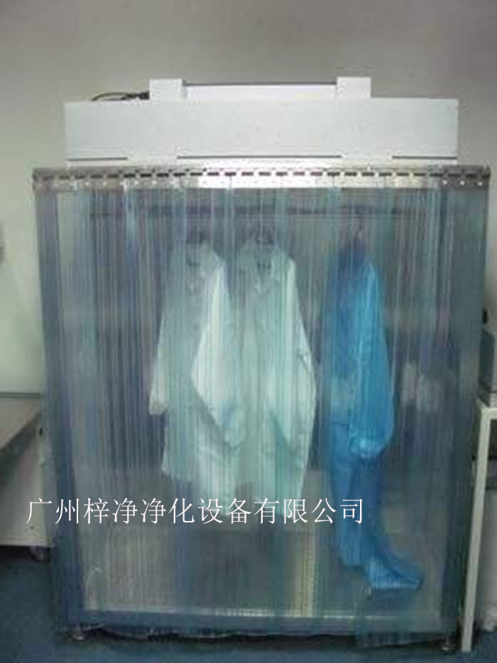 潔凈衣柜可制作為一體和分體，分體結構為FFU+機架，在初效過濾器和高效過濾器終阻力的狀態下仍可保證風量不變。